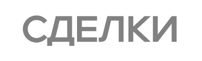 cca57ee8-bd4c-4fdc-ab49-2ae6ab61e4a4-сделки.png